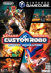 Box scan: front cover artwork