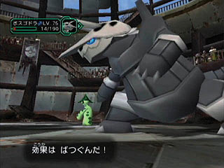 pokemoncolosseum10.jpg