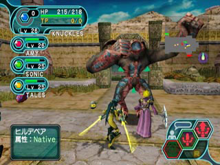 Samurai Nintendo Phantasy Star Online Episode I Ii Gamecube