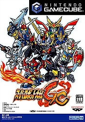 Box scan: front cover artwork